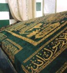 A close up of the resting place of Sayyiduna Bilal. رضي الله عنه